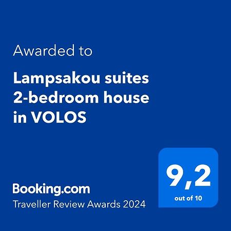 Lampsakou Suites 2-Bedroom House In Volos Eksteriør bilde